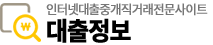 넷프로대출