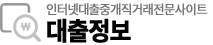 넷프로대출